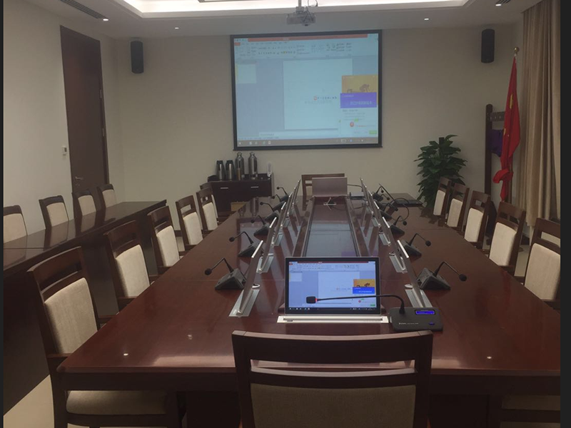 北京市司法局会议室