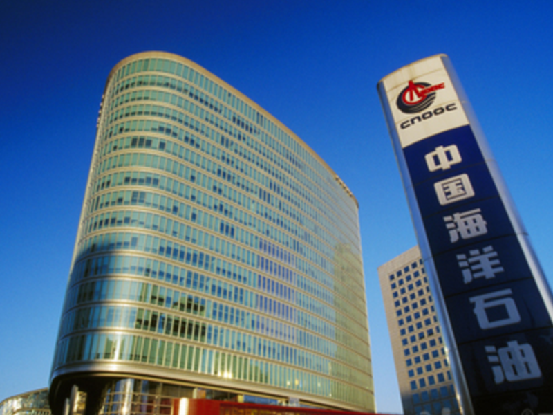 中国海洋石油总公司